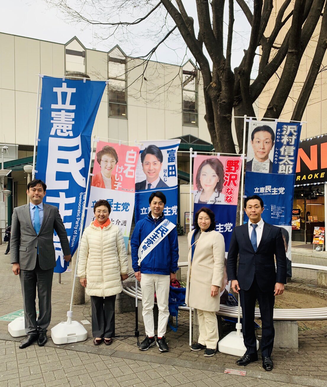 富田親水広場